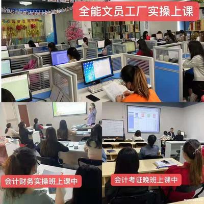 【图】广州花都狮岭学小白电脑全能文员零基础包学会-广州花都IT培训