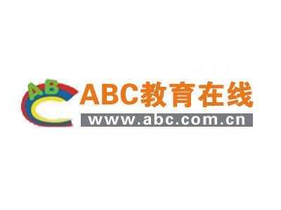 2014金翼奖参选单位 abc教育集团