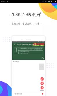 军考课堂 pc端最新版