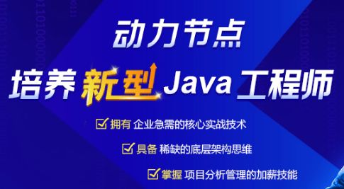 重磅 2021年国内有名的编程培训机构排名公布啦